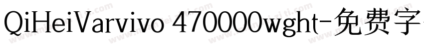 QiHeiVarvivo 470000wght字体转换